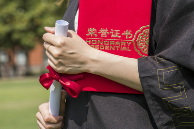 華東師范大學(xué)在職研究生 華東師范大學(xué)在職研究生