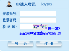 華東師范大學(xué)同等學(xué)力申碩考試報(bào)名入口