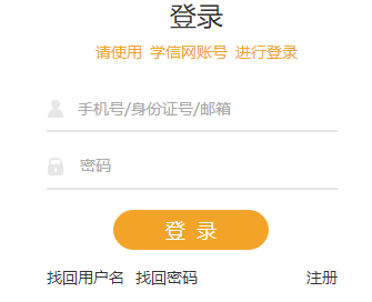 華東師范大學(xué)專業(yè)碩士報(bào)名入口