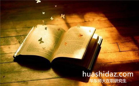 畢業(yè)幾年可以報考華東師范大學(xué)在職研究生