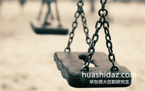 華東師范大學(xué)在職研究生花錢就能拿證嗎?