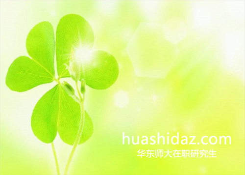 華東師范大學在職研究生只能報考單證嗎?