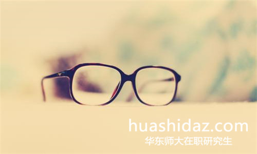 2018年華東師范大學同等學力申碩考試分數線是多少?