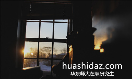 2018年專科學歷可以報名華東師范大學在職研究生嗎?